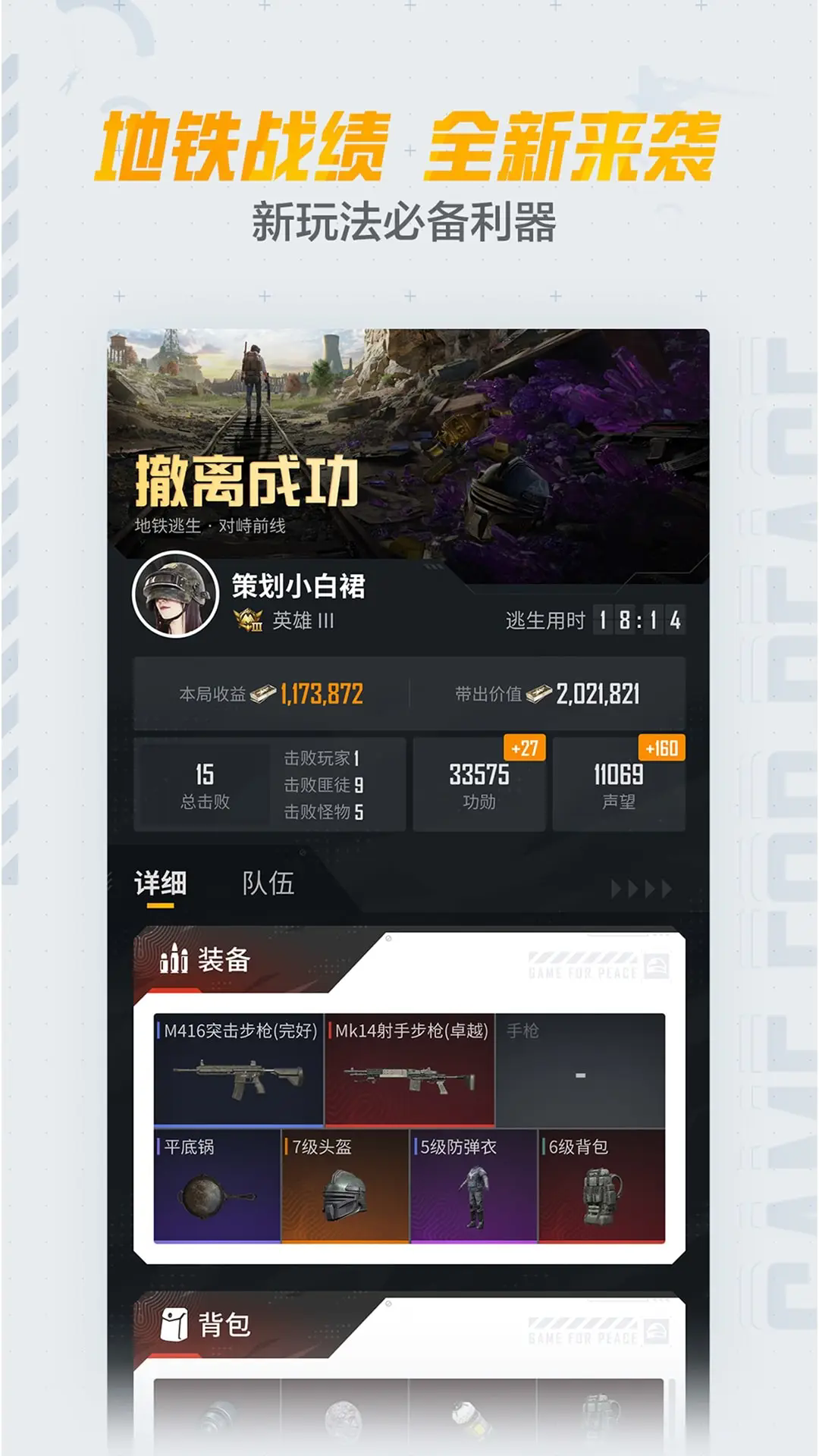 ƽӪذװ2025°v3.33.2.1475 ׿