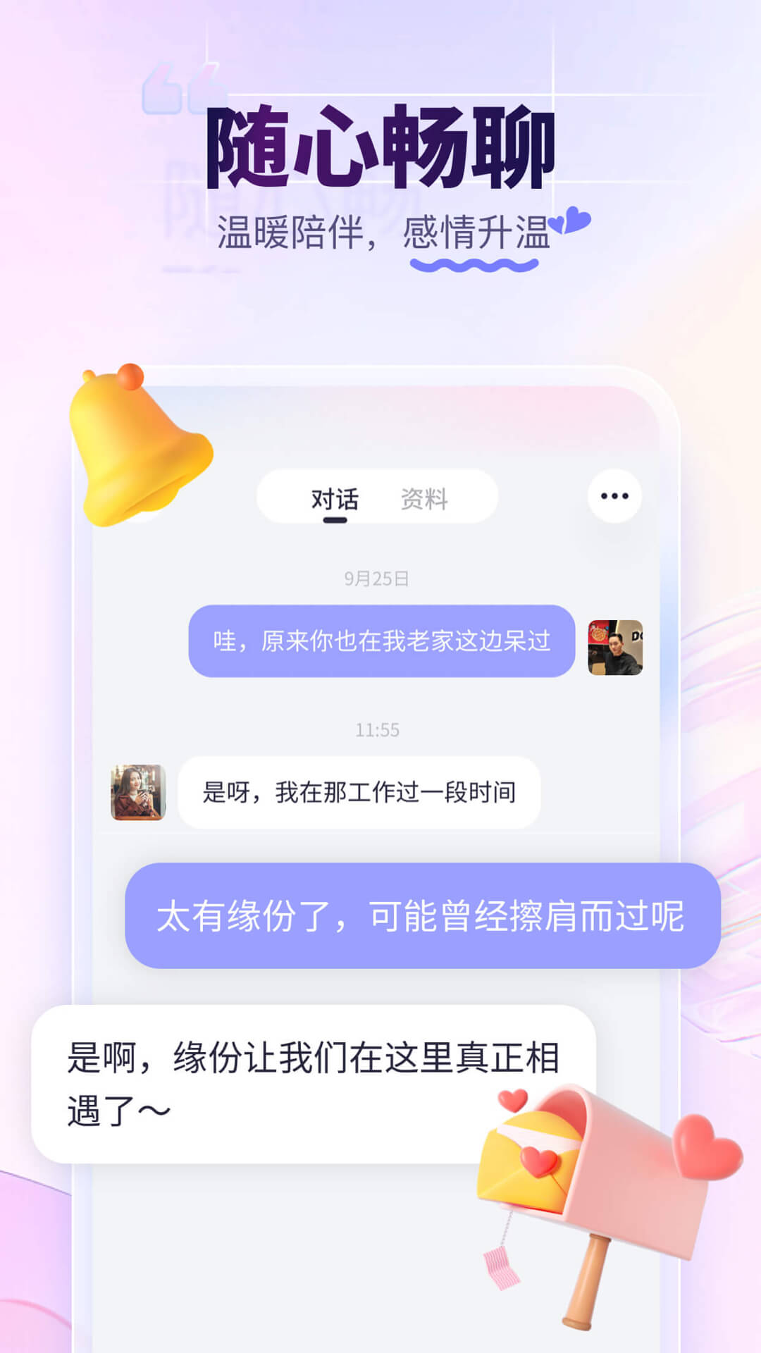 䰮appv9.9.3 °