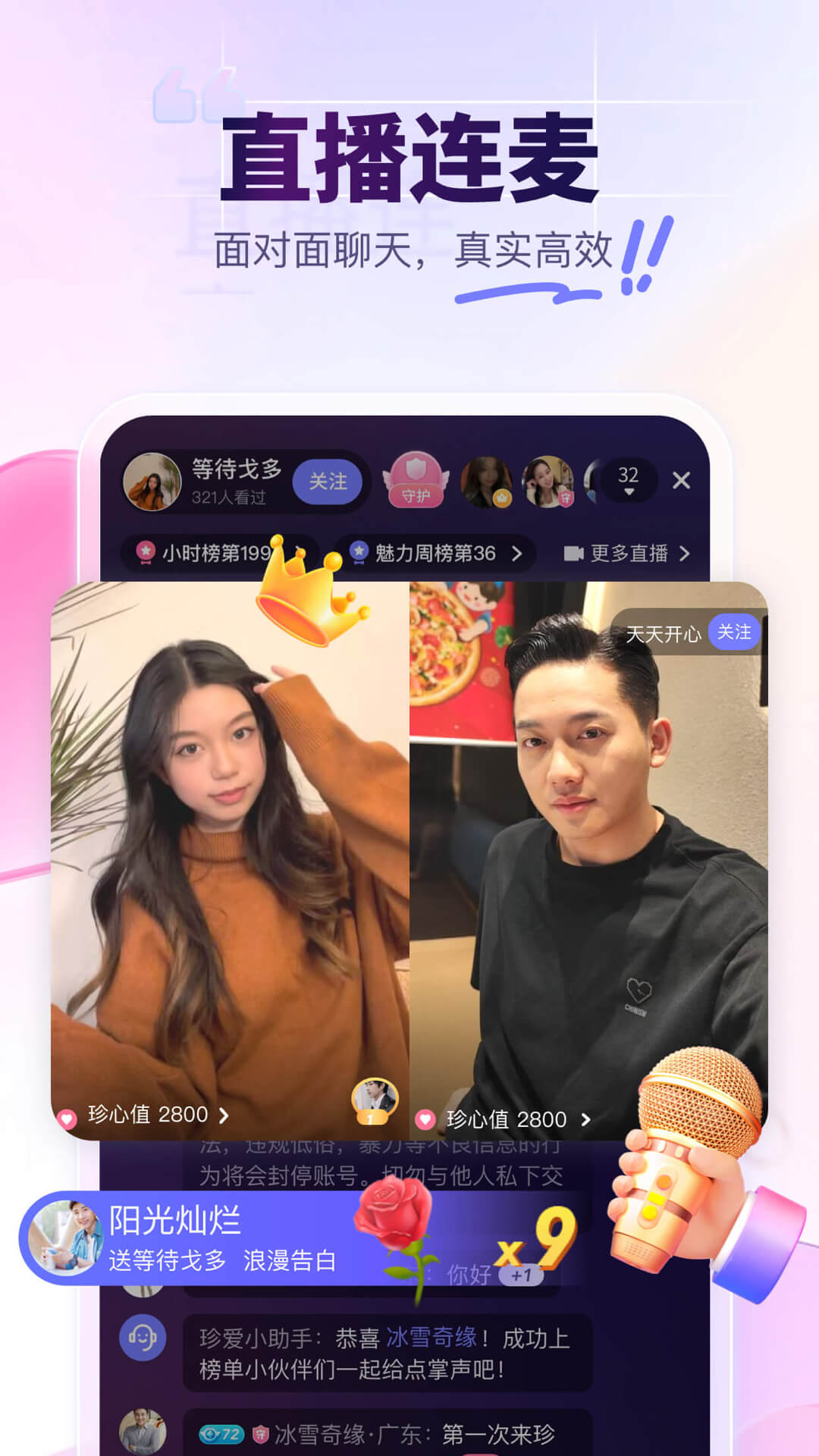 䰮appv9.9.3 °
