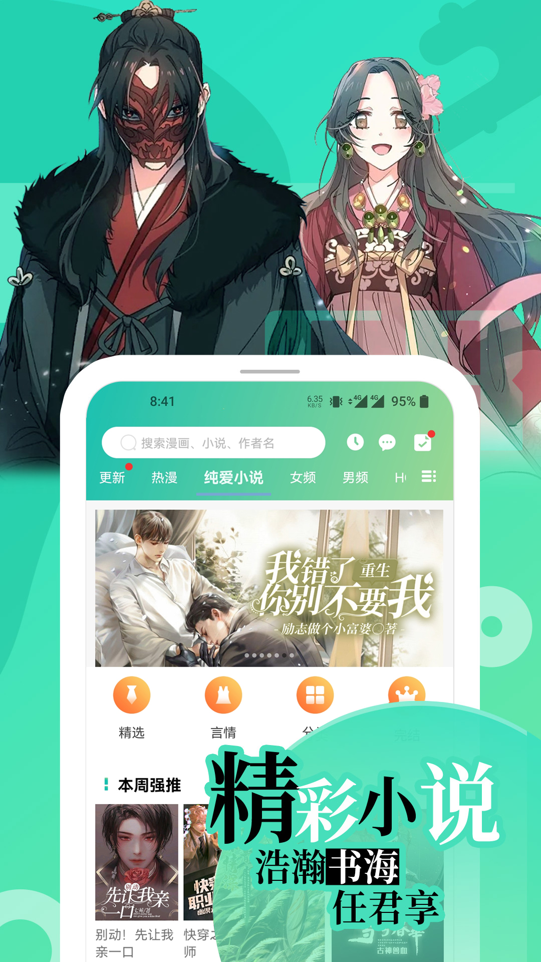 appv2.0.0 ٷ