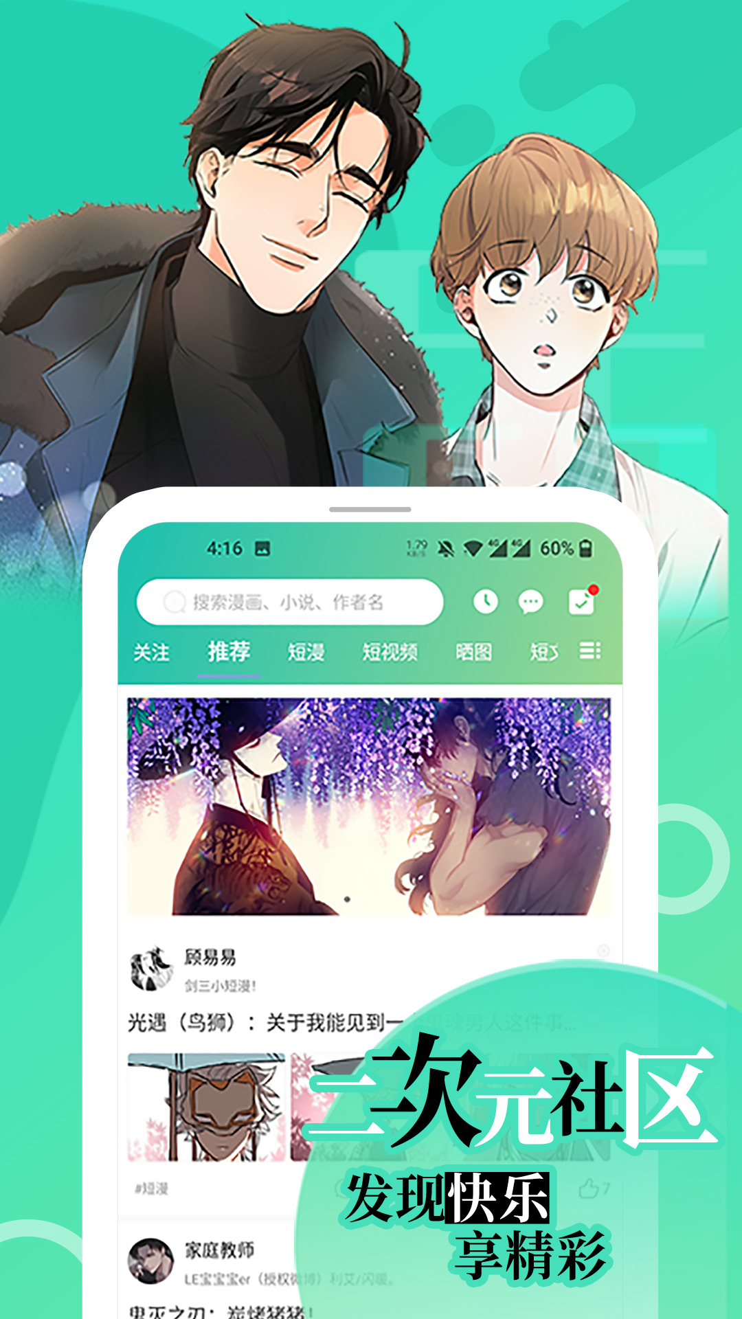 appv2.0.0 ٷ