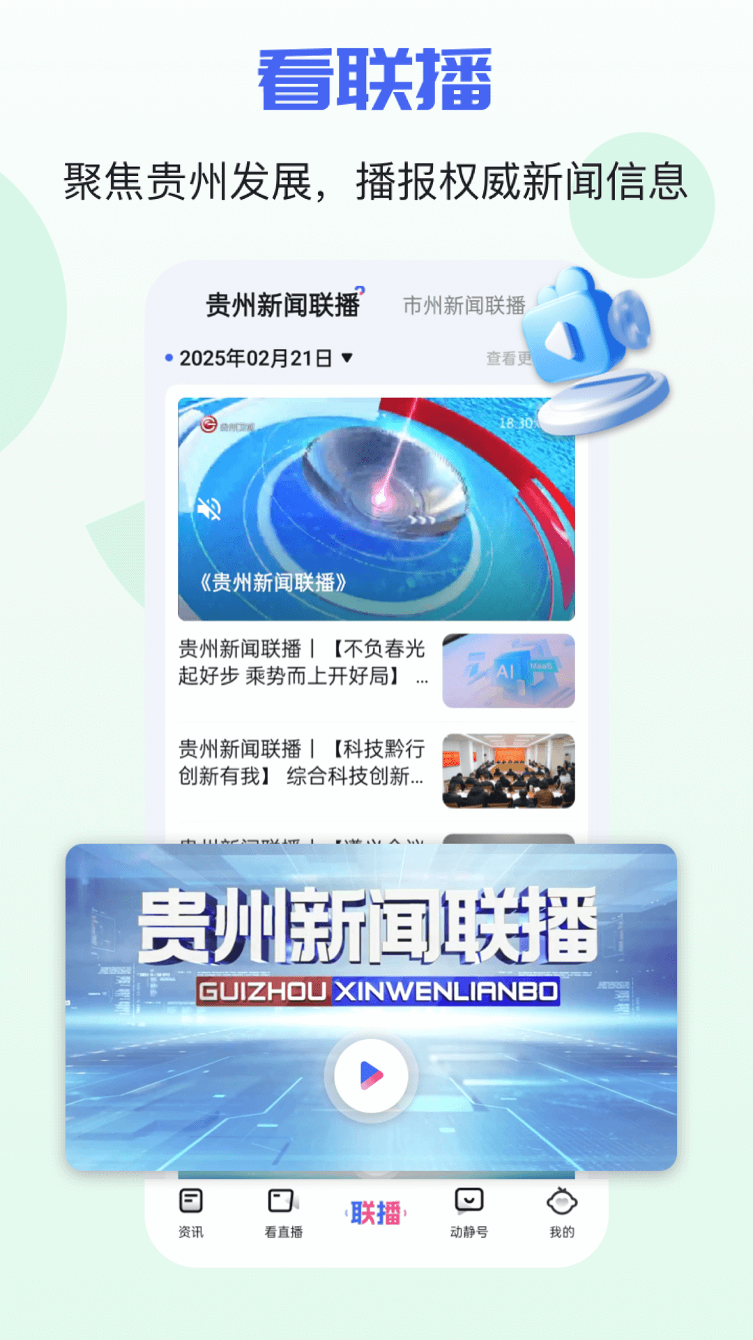 appv8.3.0 Release °