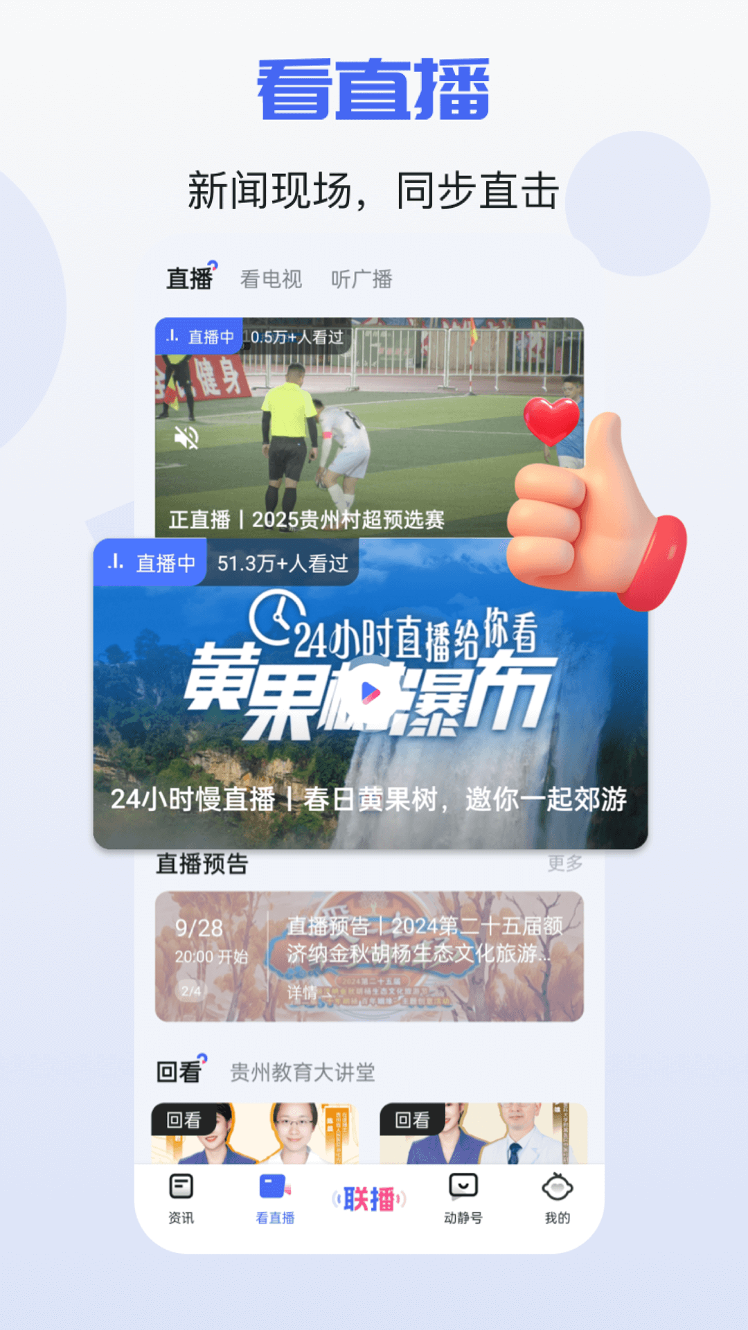 appv8.3.0 Release °