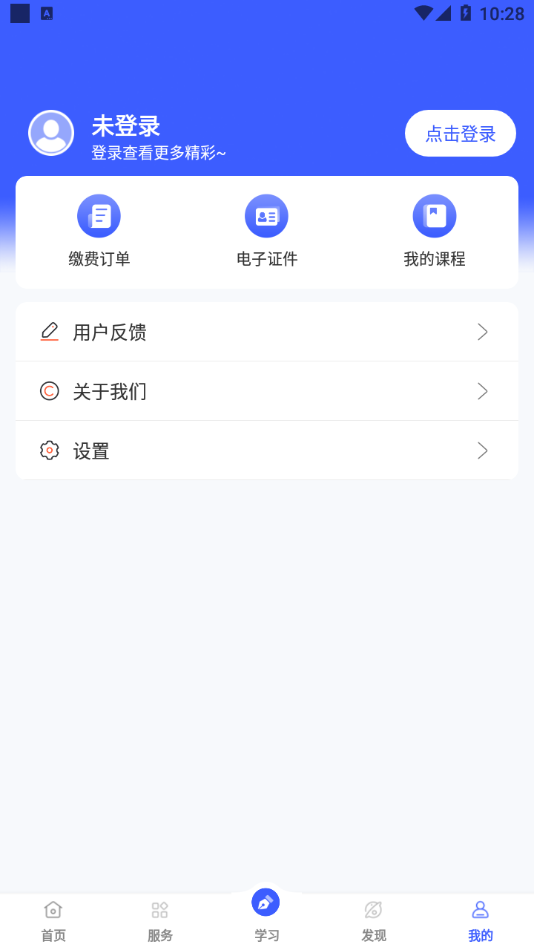iֻapp°汾v2.0.5 ׿