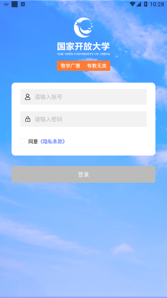 iֻapp°汾v2.0.5 ׿