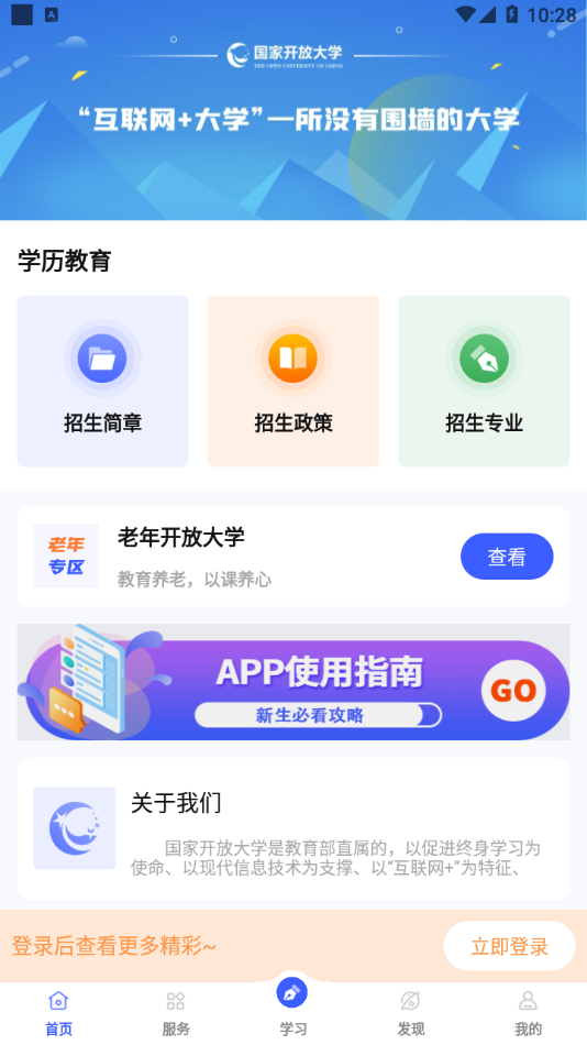 iֻapp°汾v2.0.5 ׿