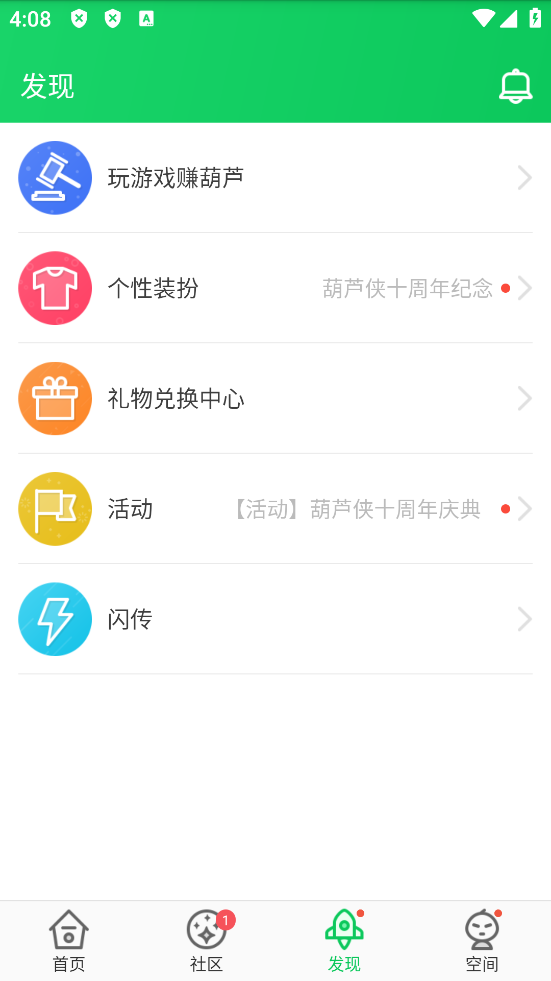 «3¥ٷv4.3.0.9 ׿