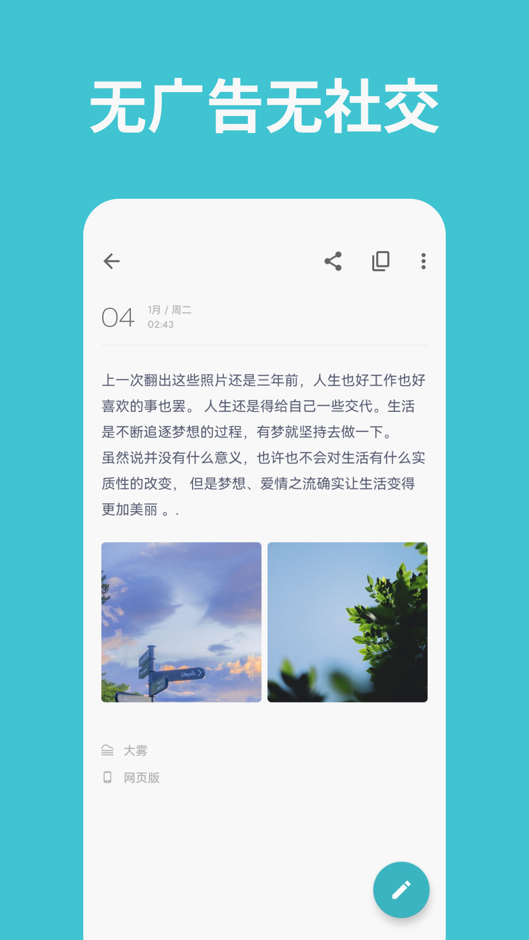 һռappv1.96.12 °