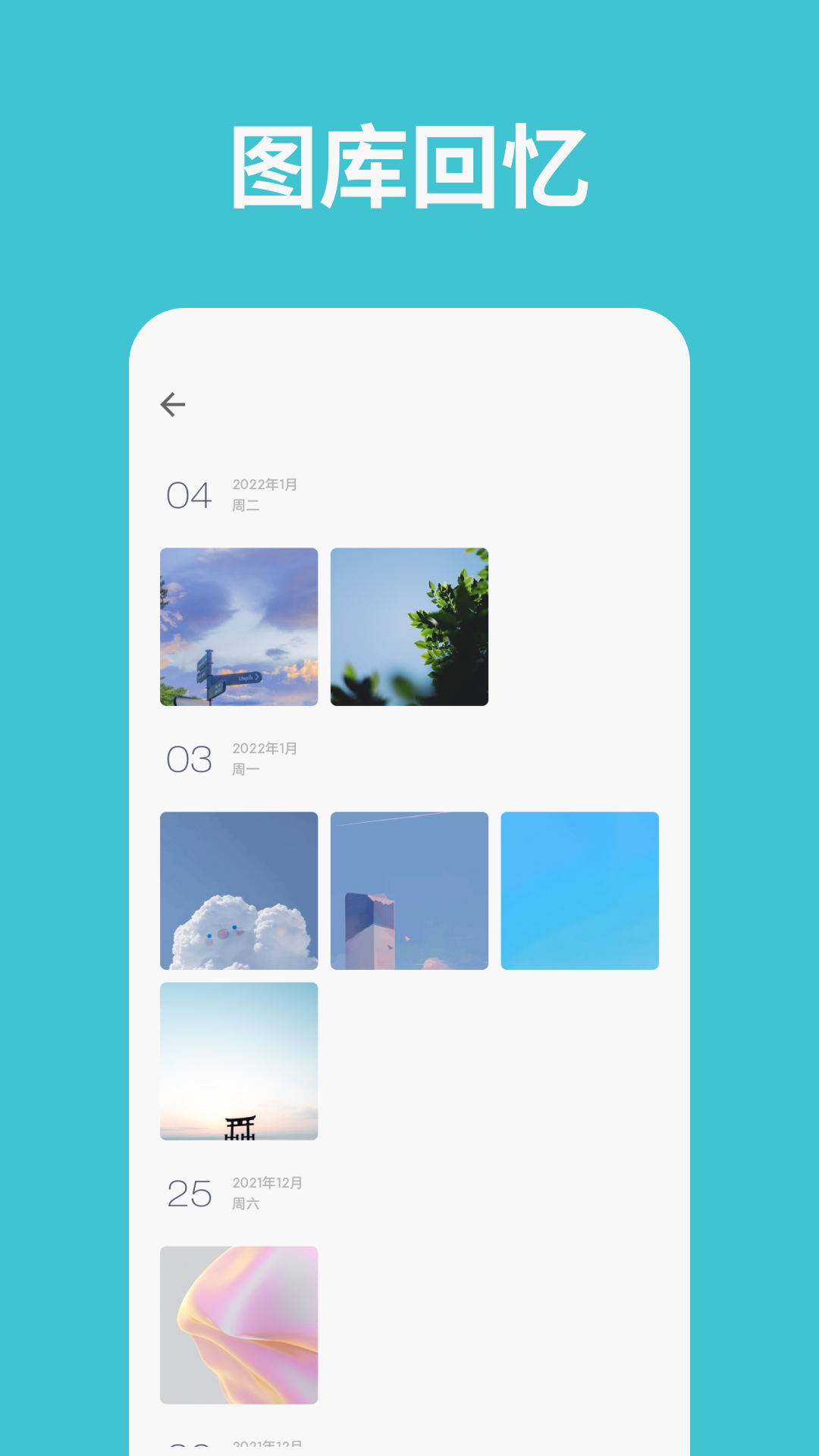 һռappv1.96.12 °