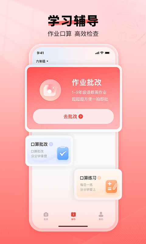 㱦appv2.00.10 °