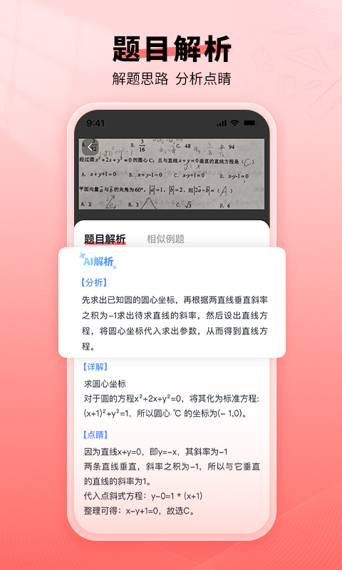 㱦appv2.00.10 °