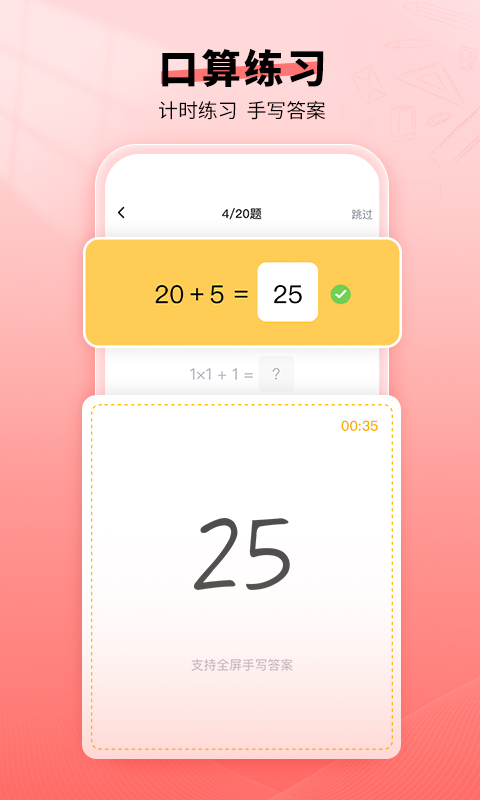 㱦appv2.00.10 °