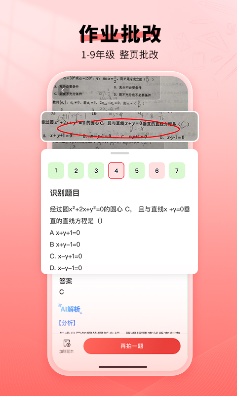 㱦appv2.00.10 °
