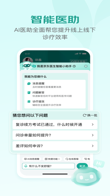 ҽappv3.7.8 °