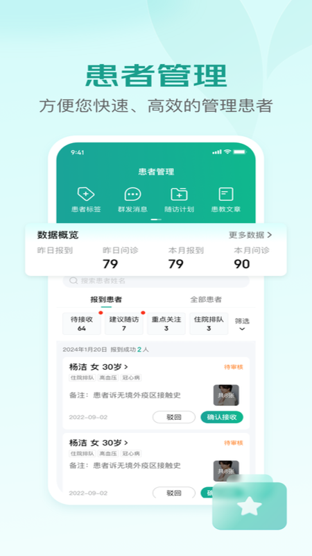 ҽappv3.7.8 °