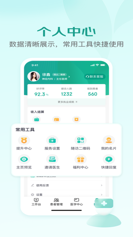 ҽappv3.7.8 °