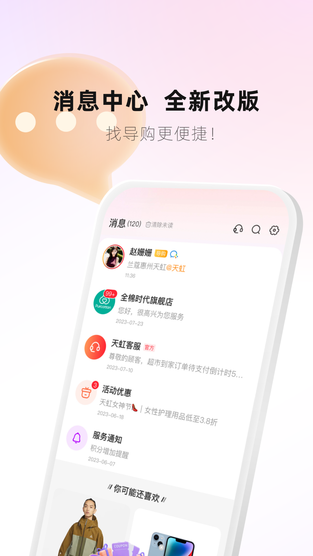 appv6.3.5 °