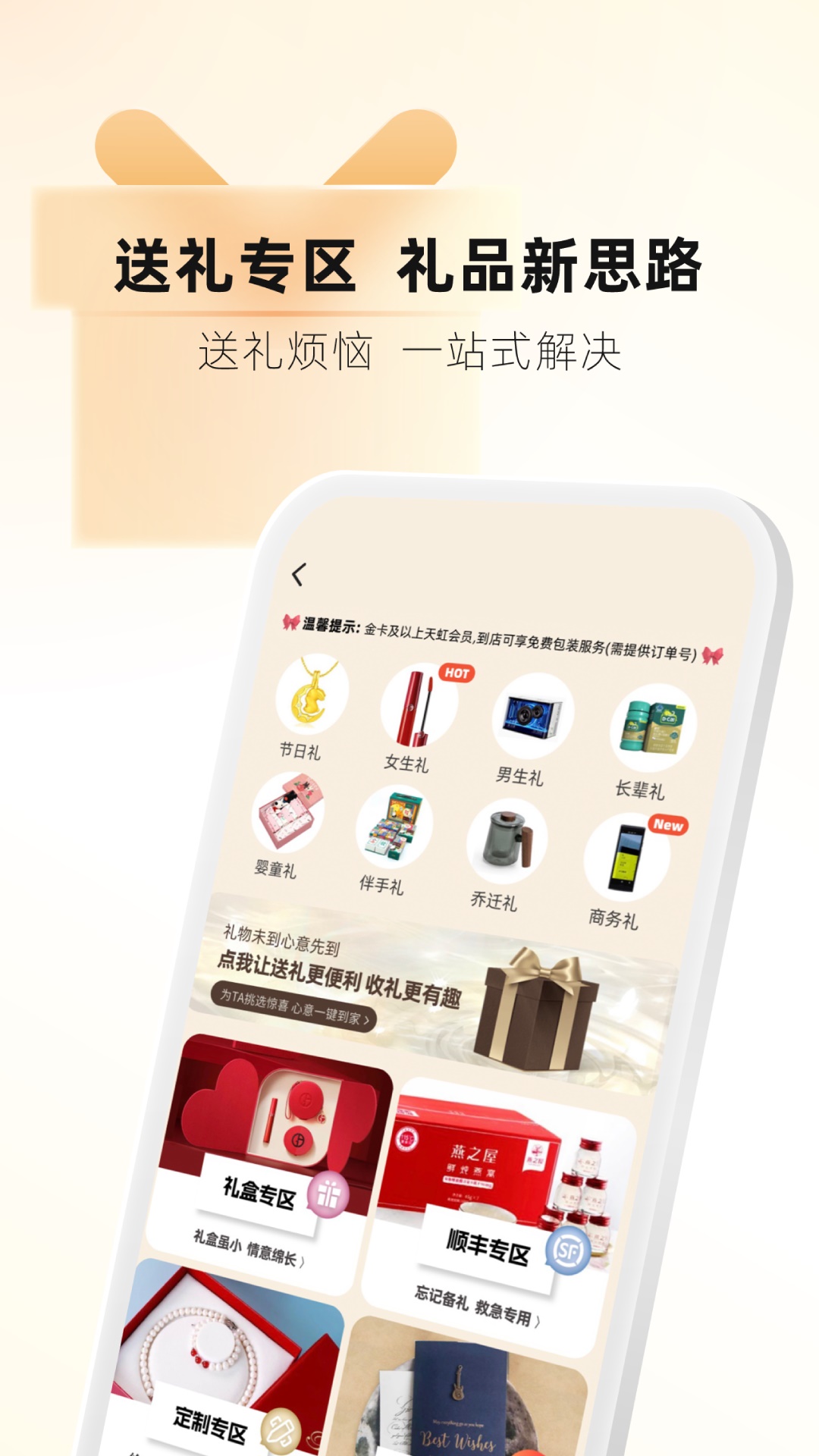 appv6.3.5 °