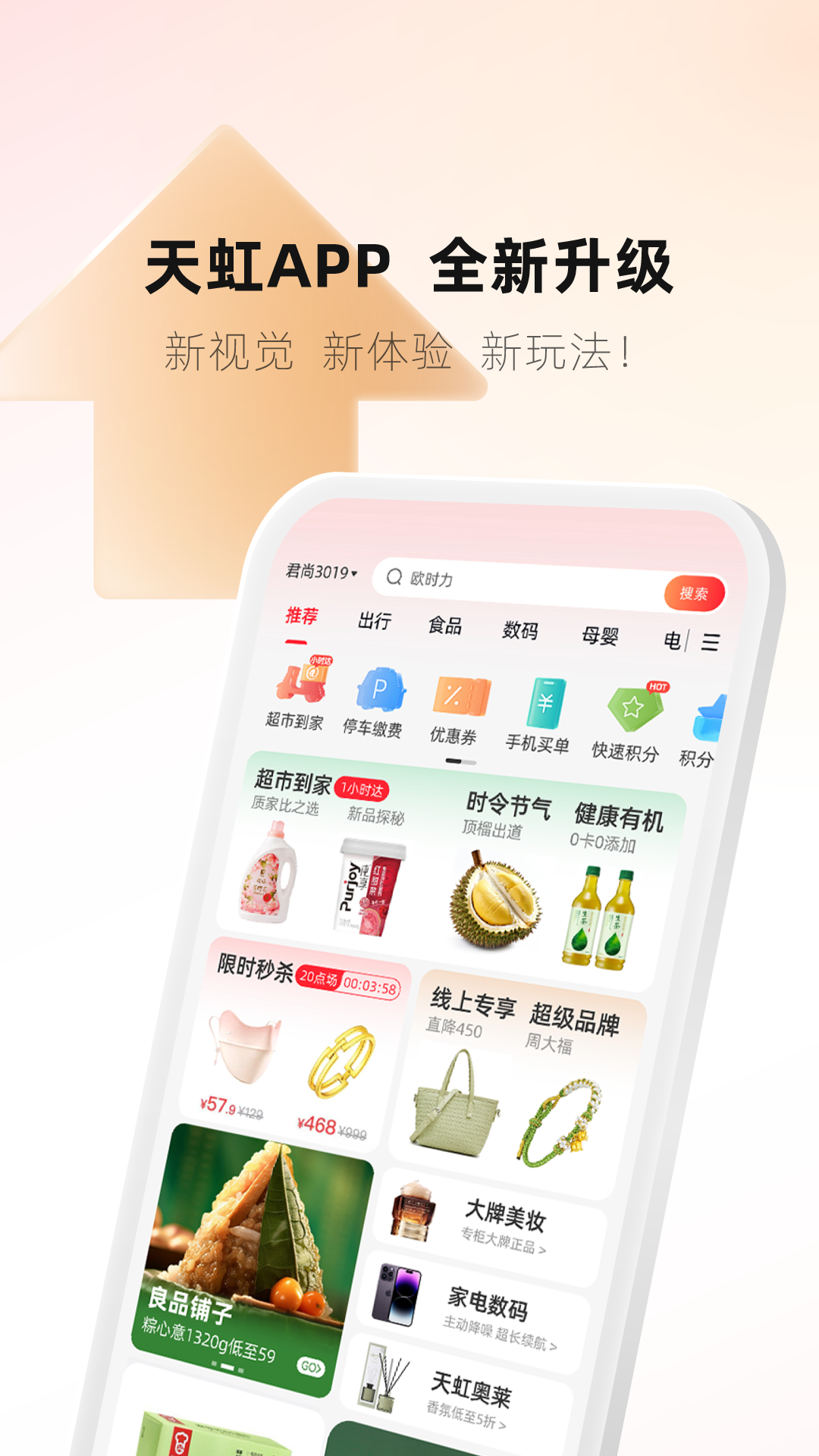 appv6.3.5 °