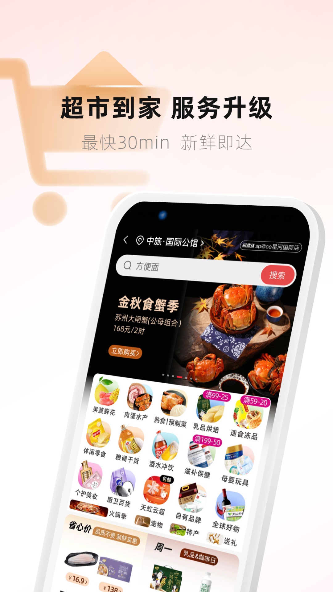 appv6.3.5 °