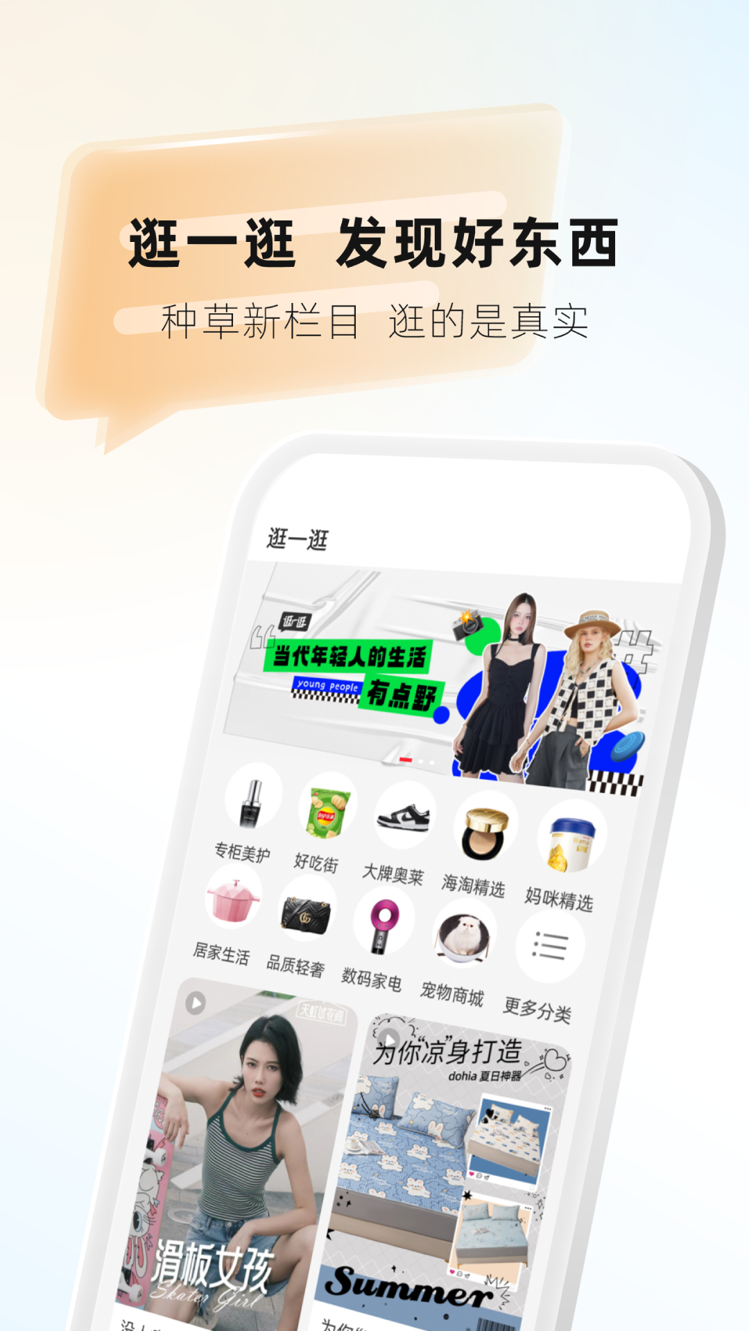 appv6.3.5 °