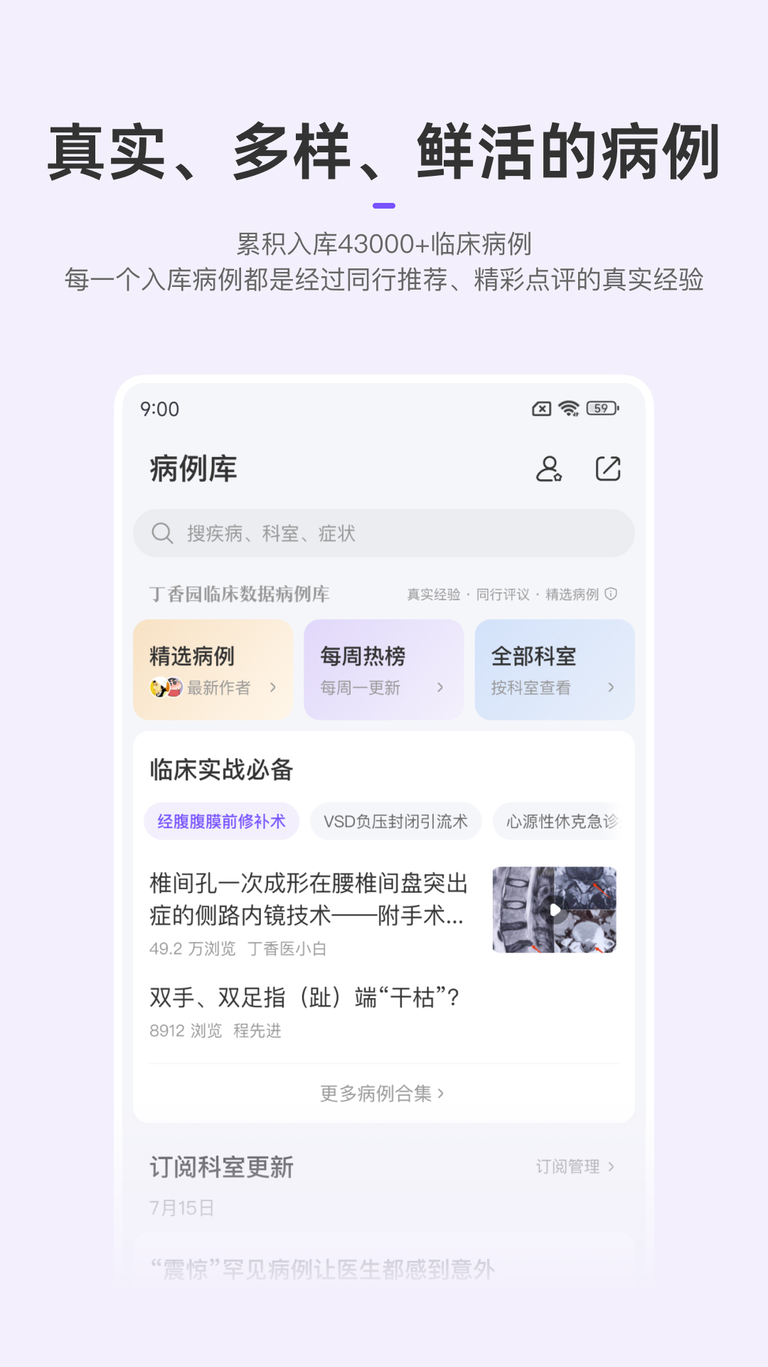 ԰appv10.8.1 °