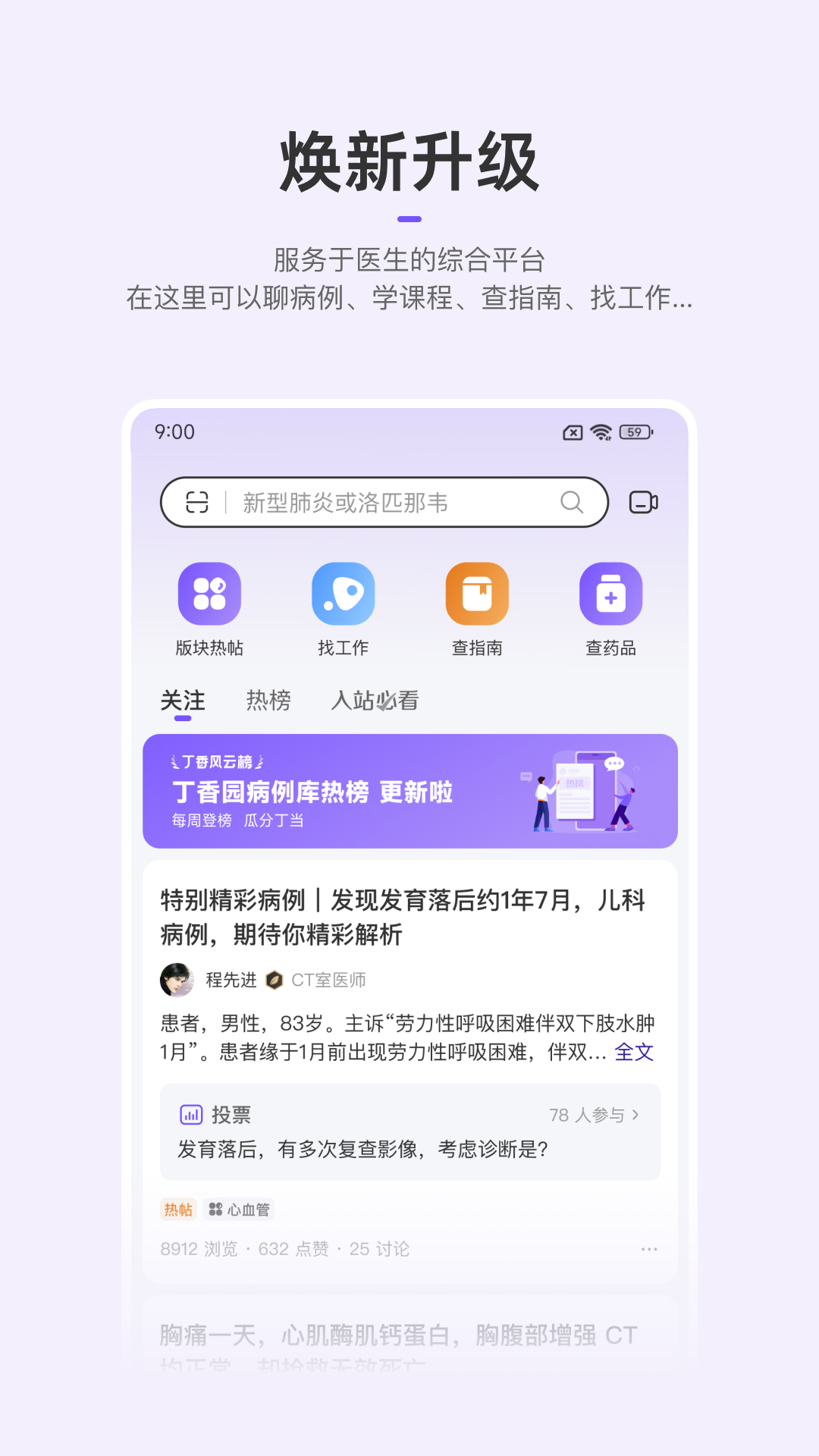 ԰appv10.8.1 °