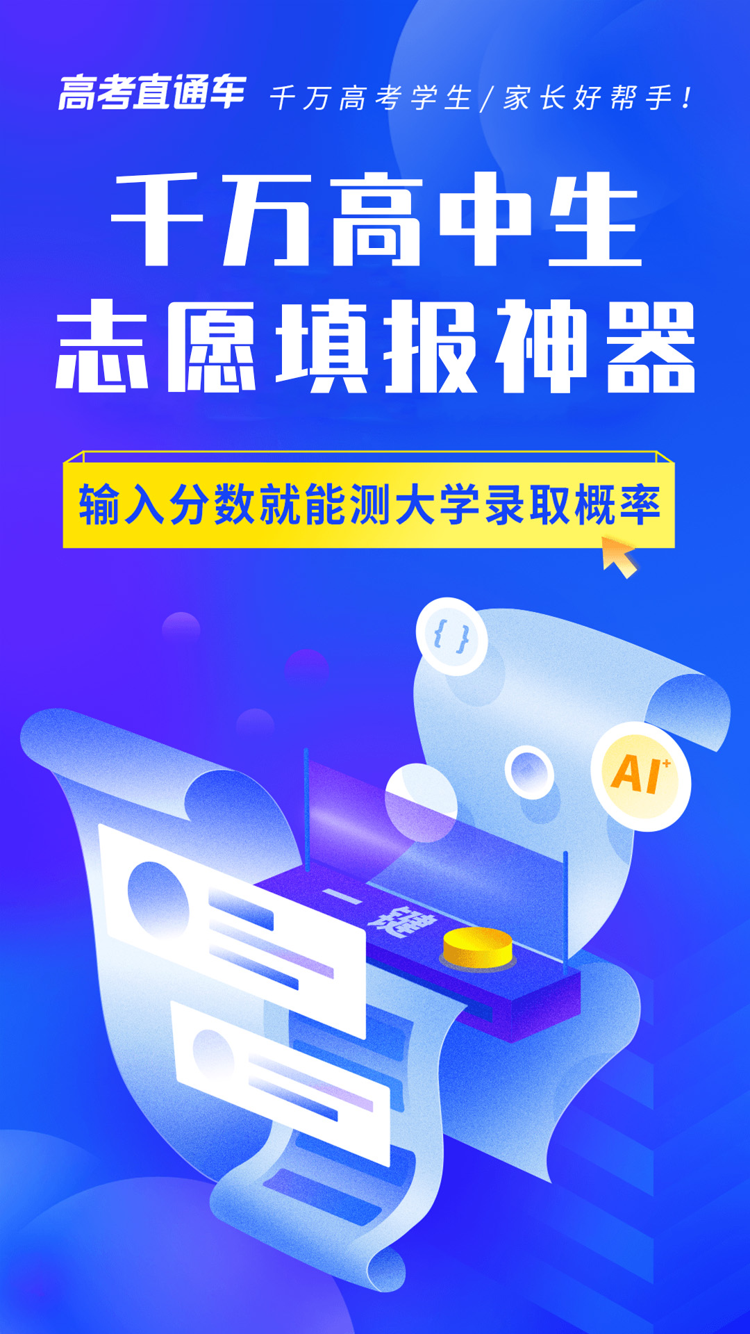 ߿ֱͨ־Ըv9.14.0 ٷ2021°