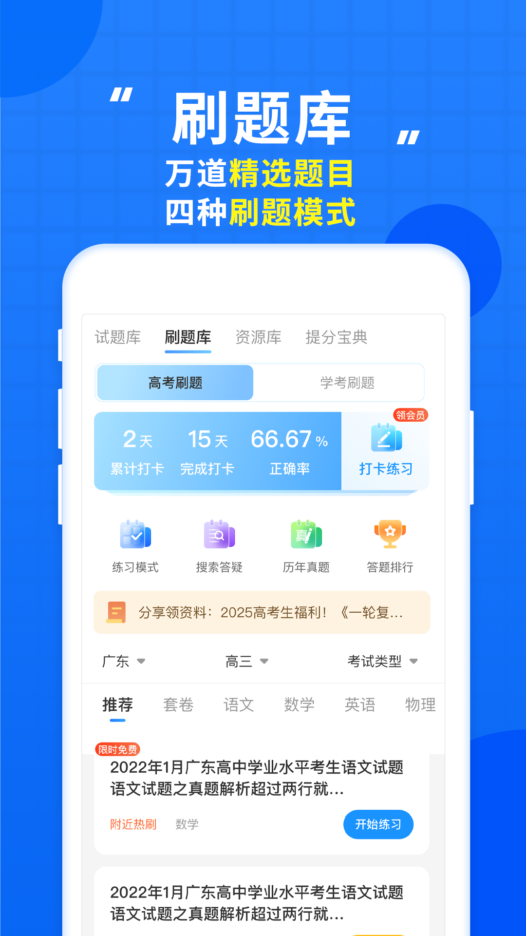 ߿ֱͨ־Ըv9.14.0 ٷ2021°