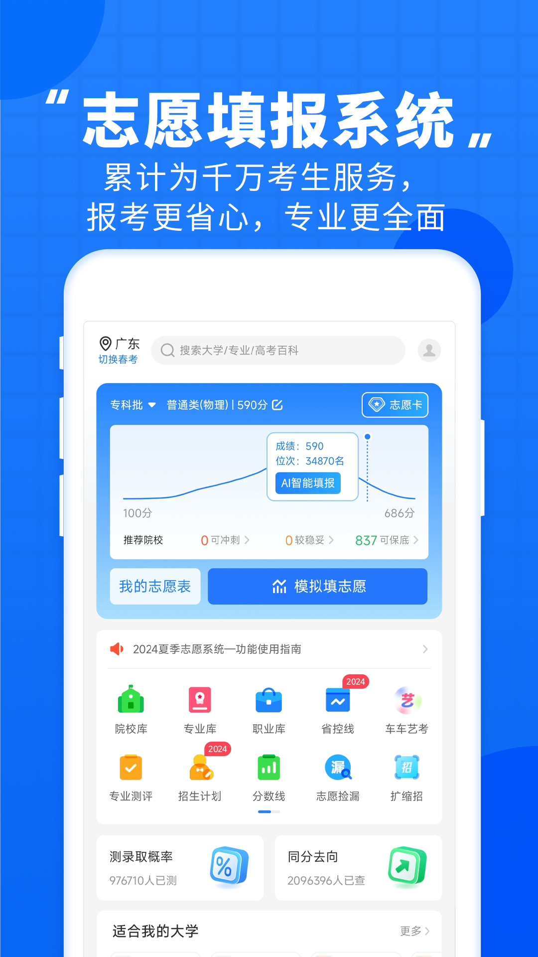 ߿ֱͨ־Ըv9.14.0 ٷ2021°