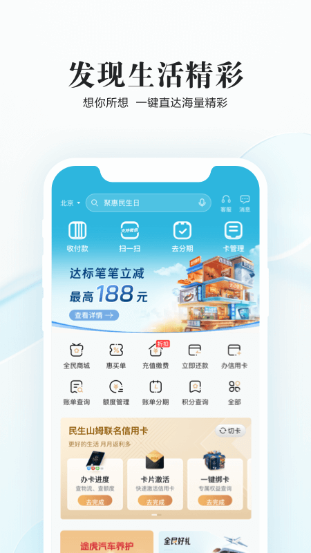 ȫappv11.2.0 °