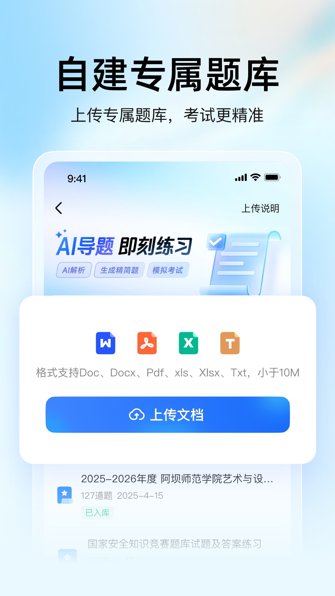 ѧ⽴appv2.44.1 °