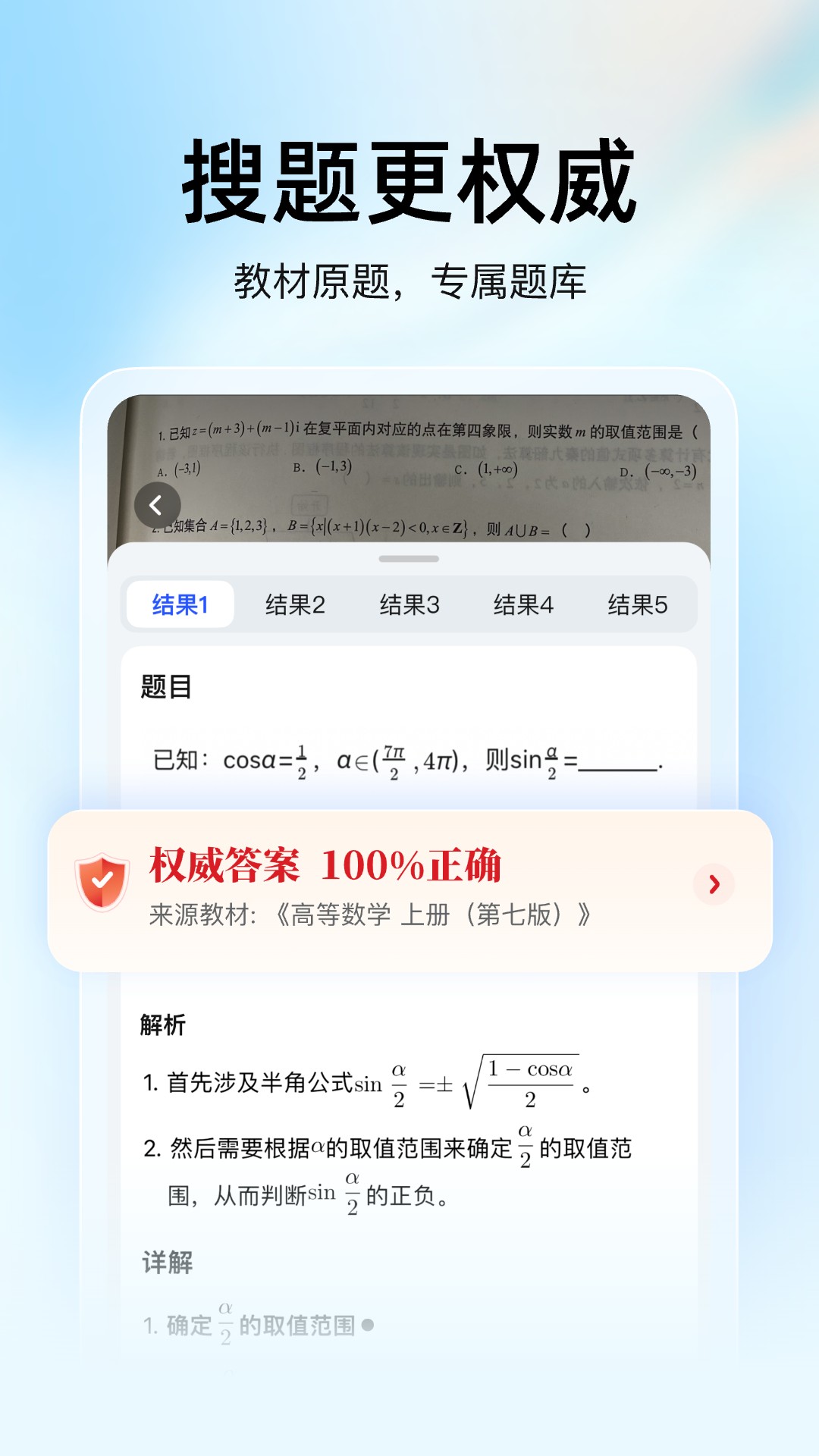 ѧ⽴appv2.44.1 °
