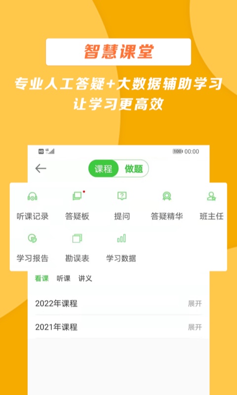 ҽѧ̳۰v8.7.31 ٷ