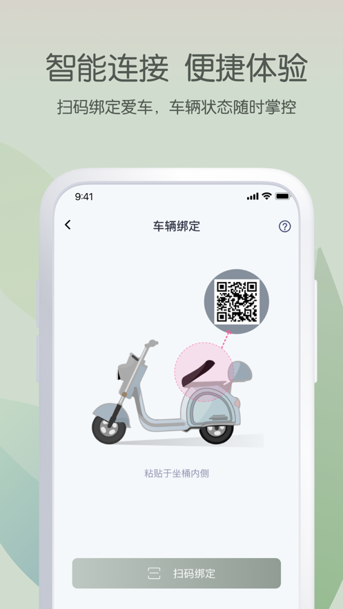 йٷ°汾v5.4.1 ׿
