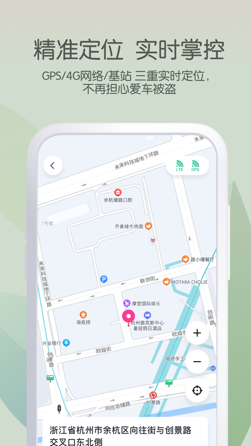 йٷ°汾v5.4.1 ׿