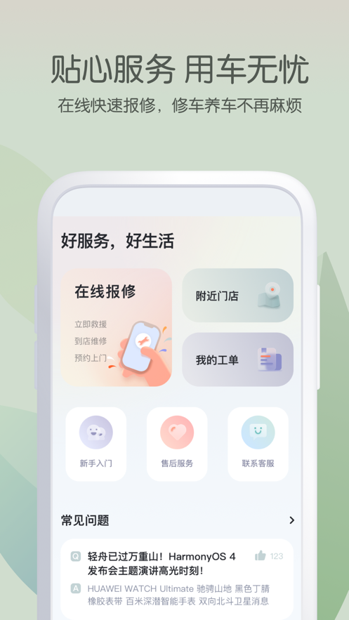 йٷ°汾v5.4.1 ׿