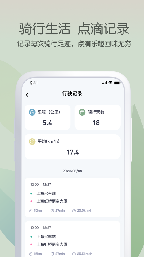 йٷ°汾v5.4.1 ׿