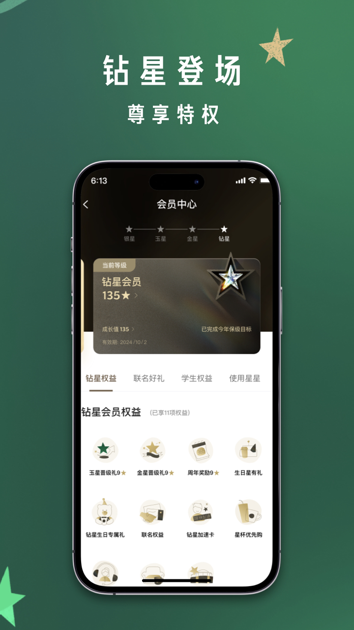 ǰͿappv10.15.0 °