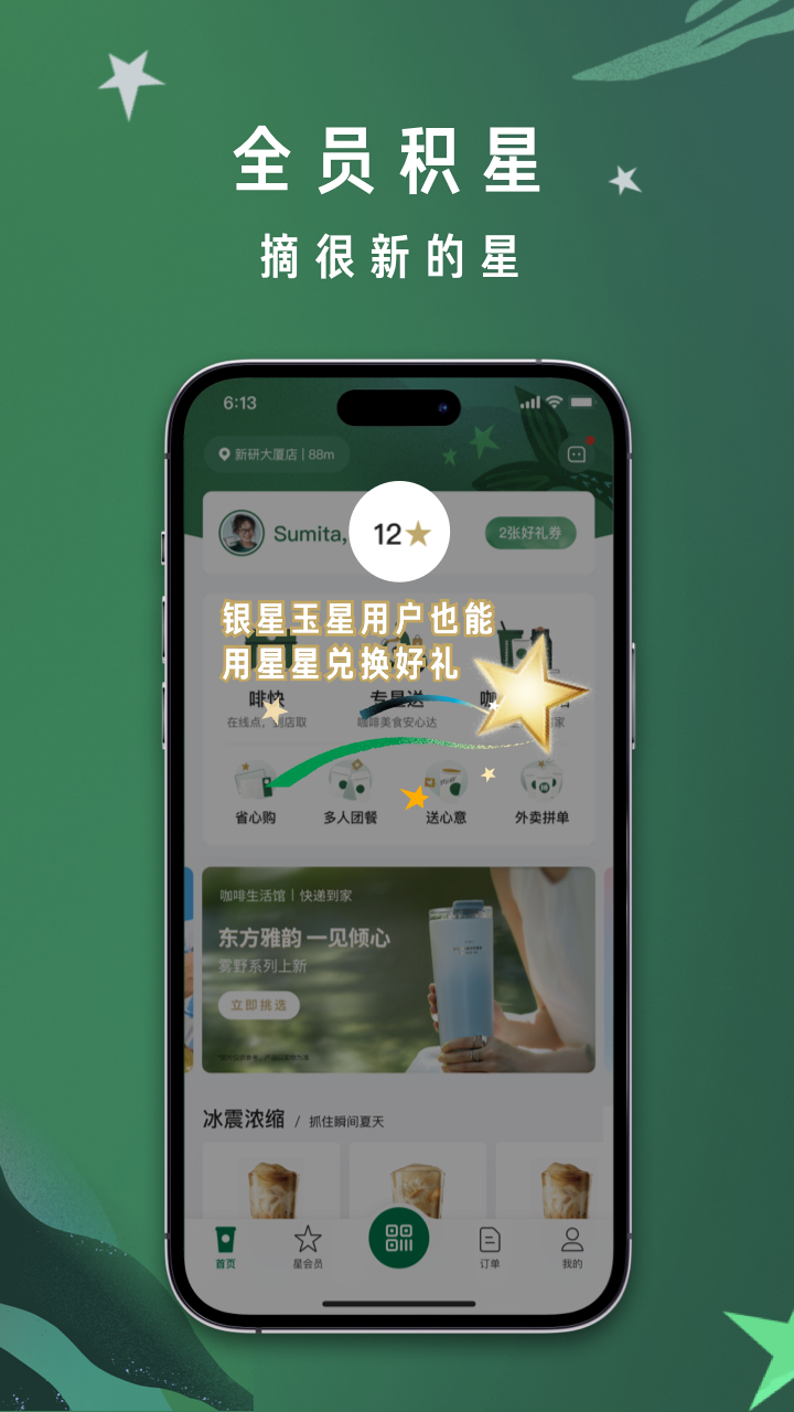 ǰͿappv10.15.0 °