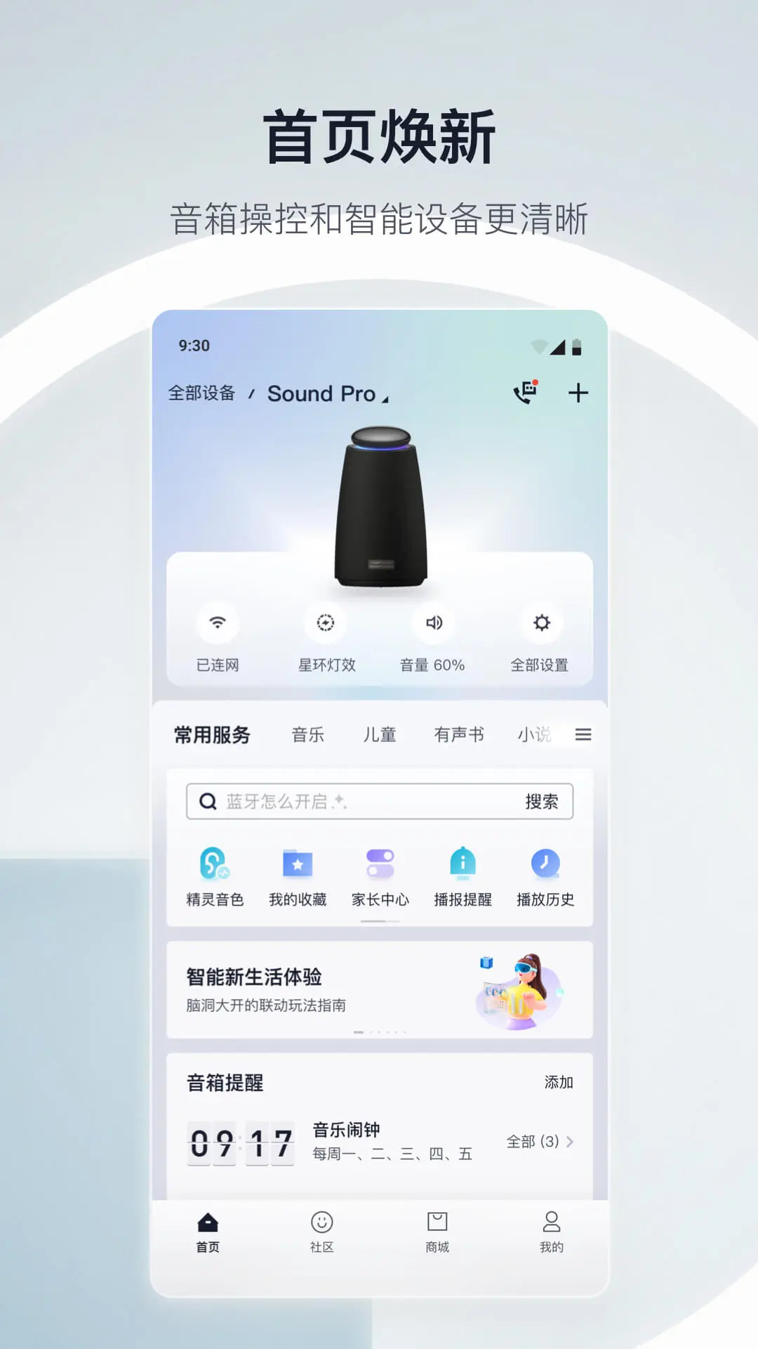 èappv8.20.0 °