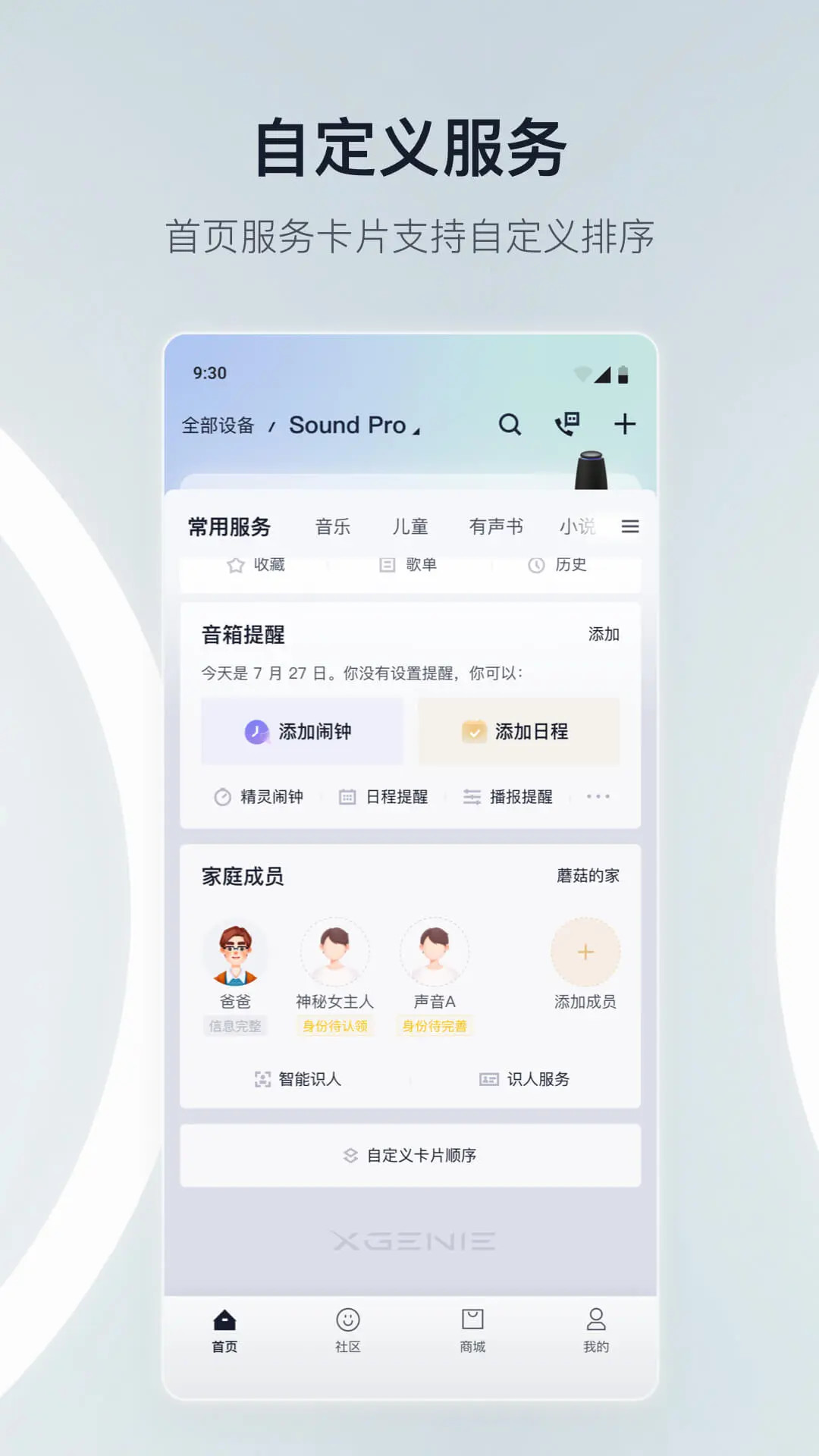 èappv8.20.0 °