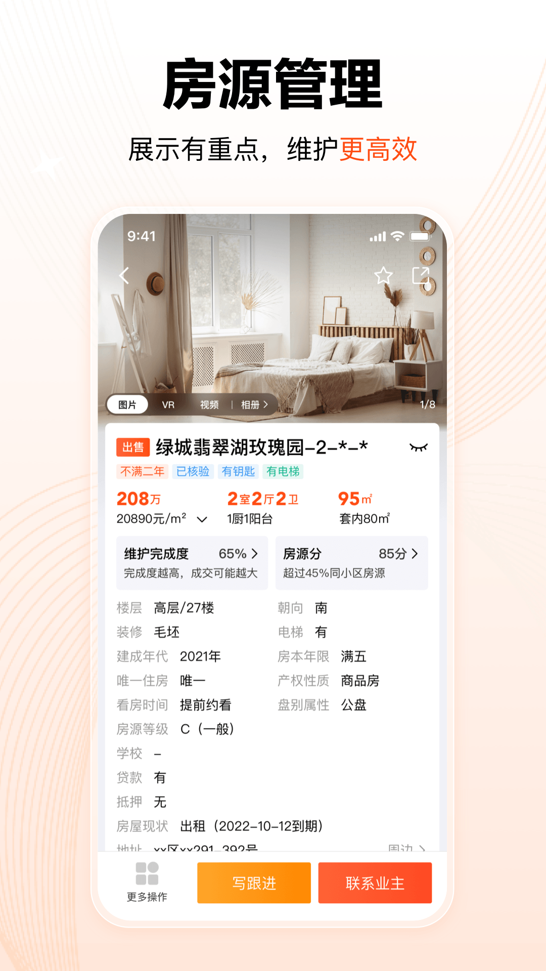 ɷappv3.31.0 °