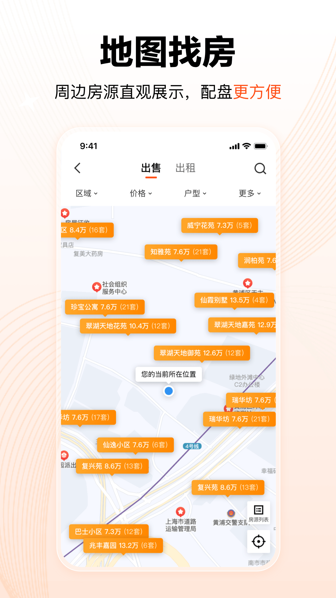 ɷappv3.31.0 °