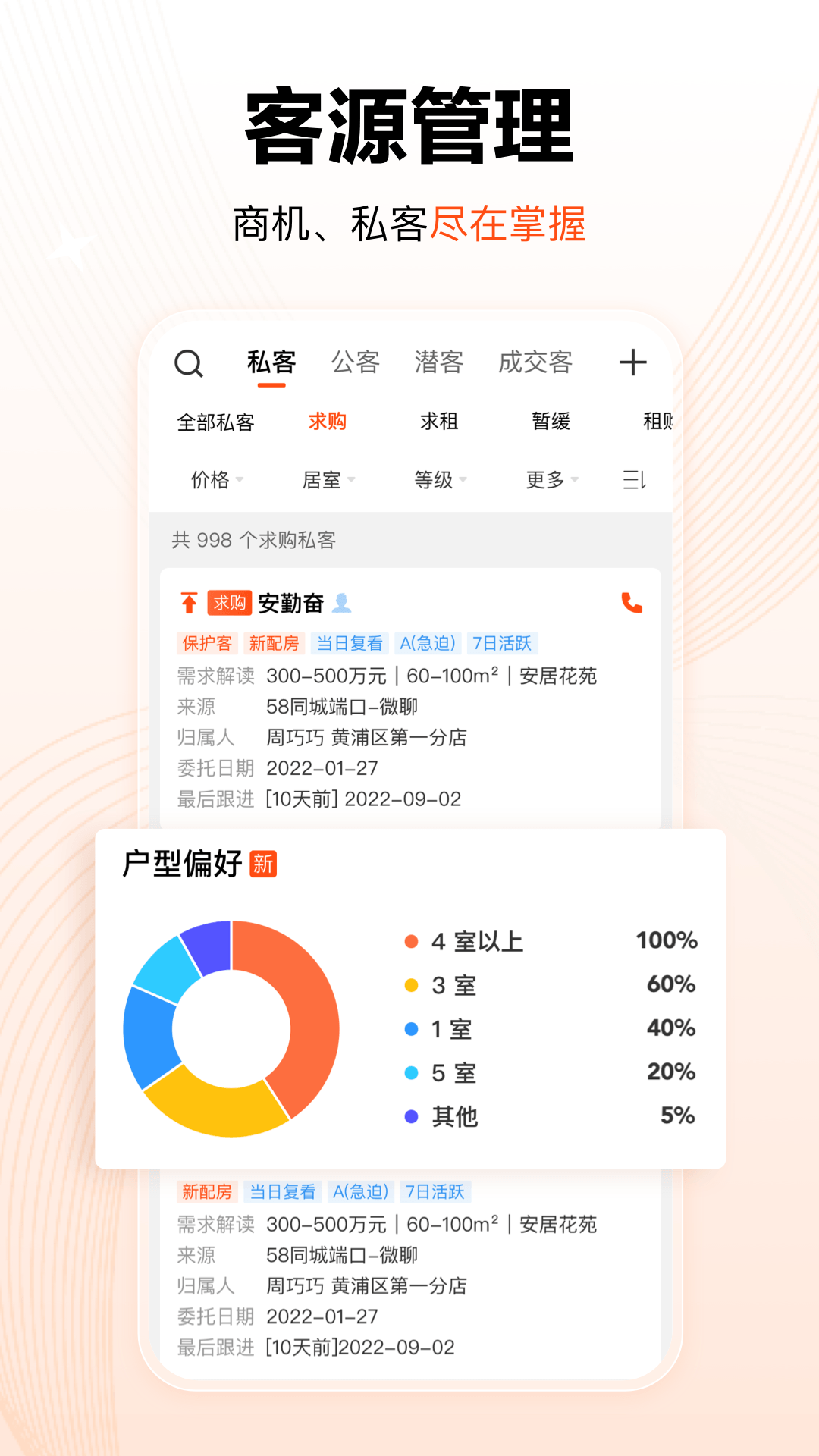 ɷappv3.31.0 °