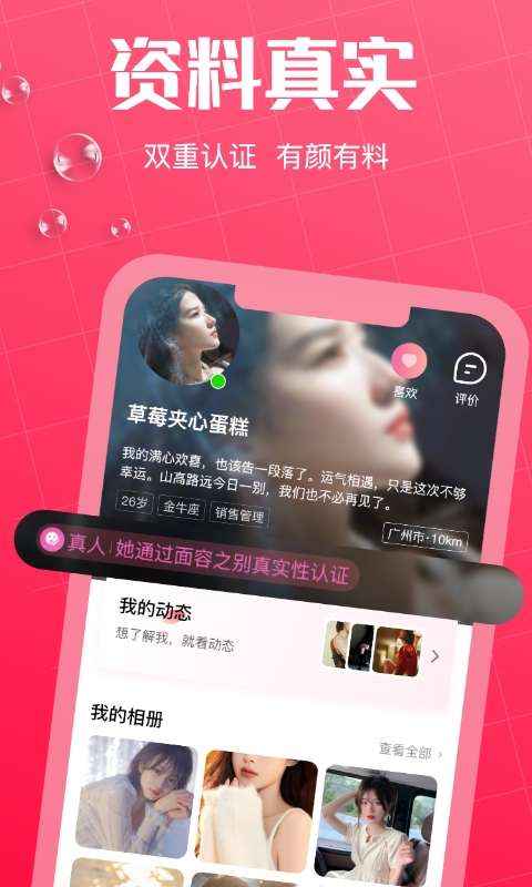 һappv2.7.0 °