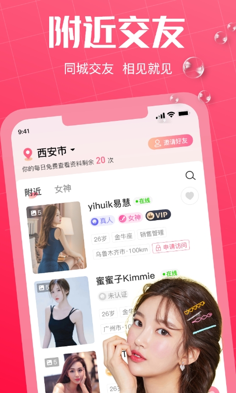 һappv2.7.0 °
