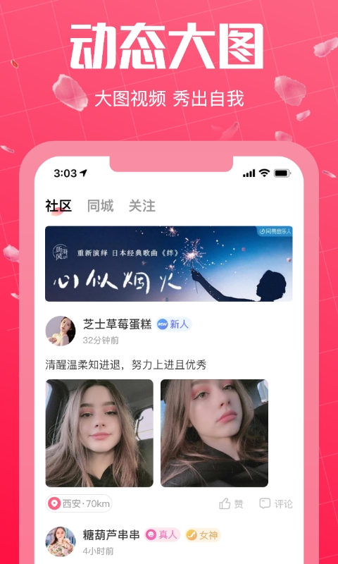 һappv2.7.0 °