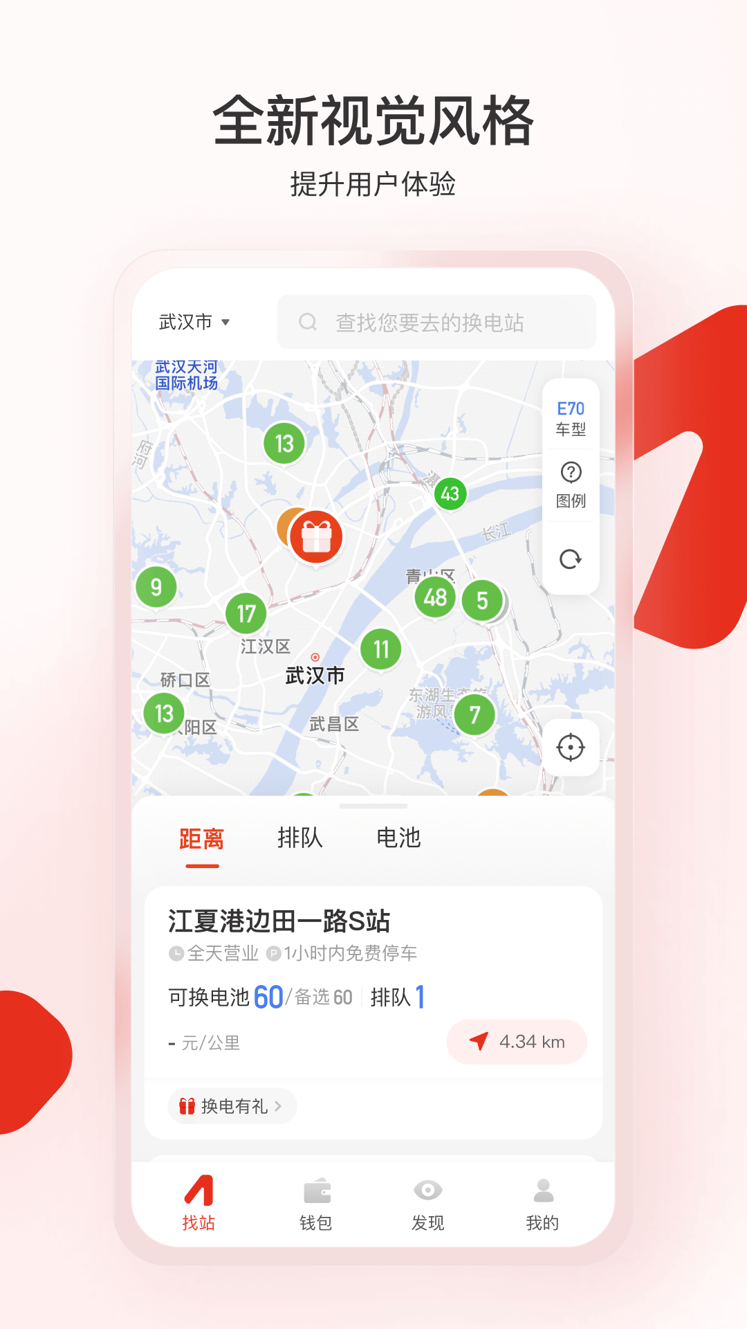 ¶appv6.9.24 °