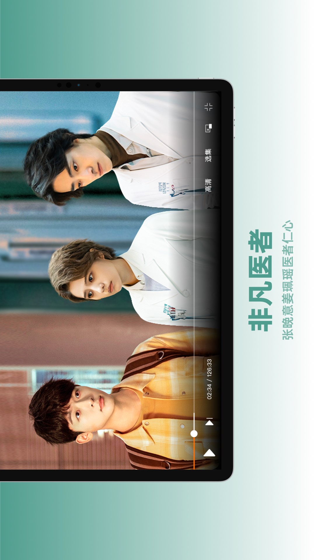 âtvhdٷv 7.5.15 °
